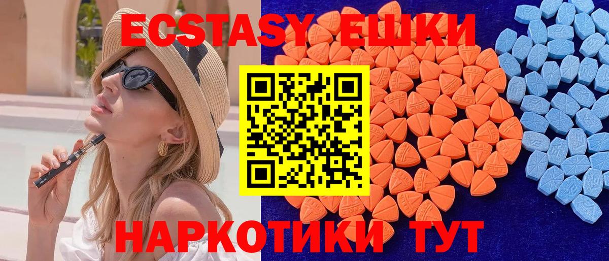 ГАШ Минусинск