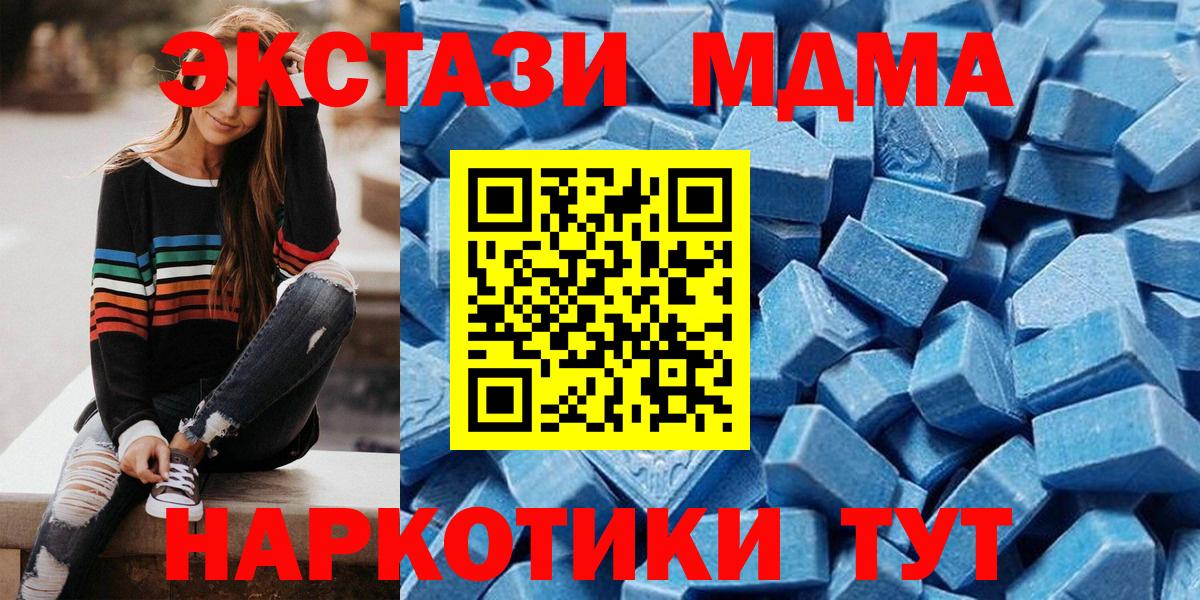 Ecstasy Cube Минусинск