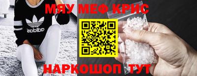кокаин VHQ Кумертау