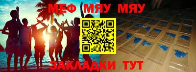 скорость mdpv Кунгур