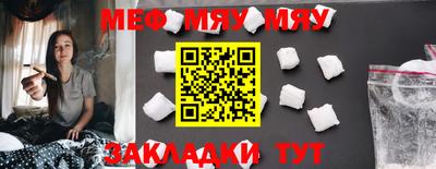 скорость mdpv Кунгур