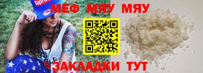 ешки Кулебаки