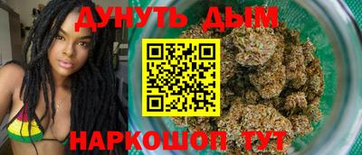 дурь Ростов-на-Дону