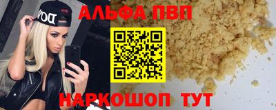кокаин VHQ Кумертау