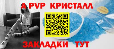 скорость mdpv Кунгур