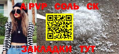 скорость mdpv Кунгур