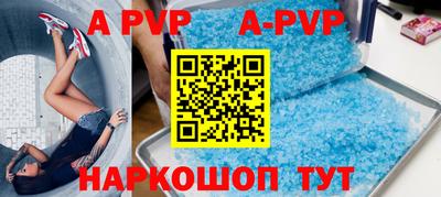 скорость mdpv Кунгур