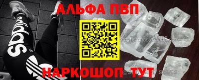 скорость mdpv Кунгур