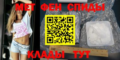 скорость mdpv Кунгур
