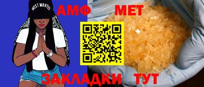 трава Ростов Великий