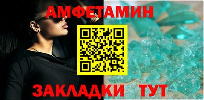кокаин VHQ Кумертау