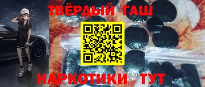 кокаин VHQ Кумертау