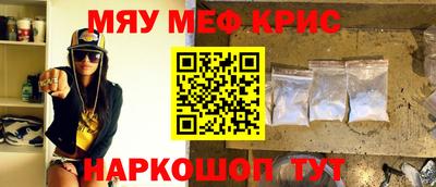 скорость mdpv Кунгур