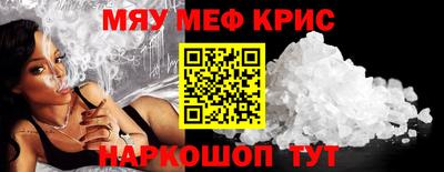 скорость mdpv Кунгур