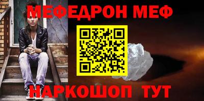 кокаин VHQ Кумертау