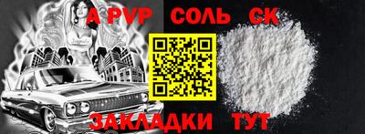 скорость mdpv Кунгур