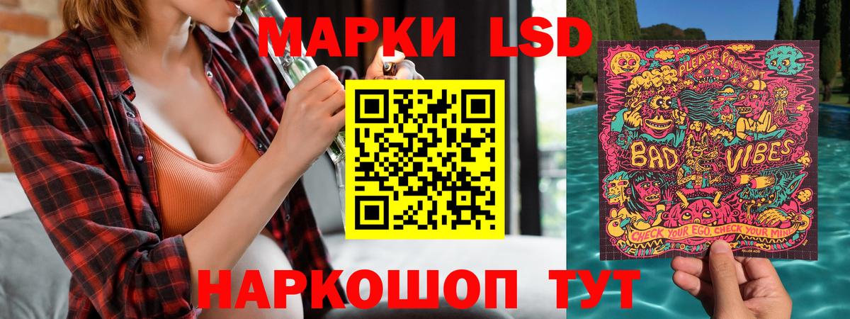 Марки N-bome 1,8мг Минусинск