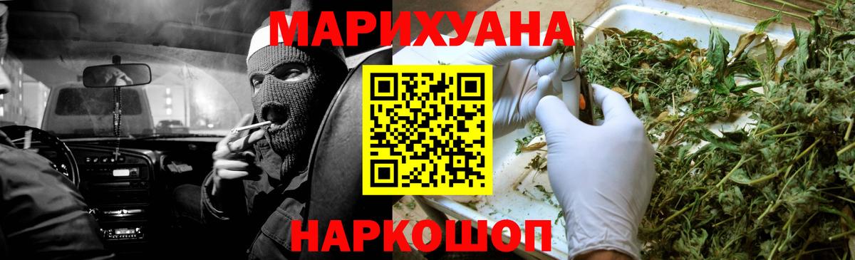 Бошки Шишки MAZAR Минусинск